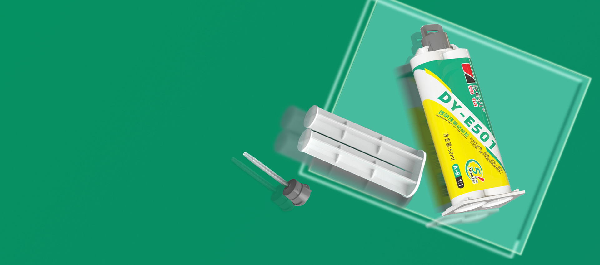 工业制造家庭修补必备